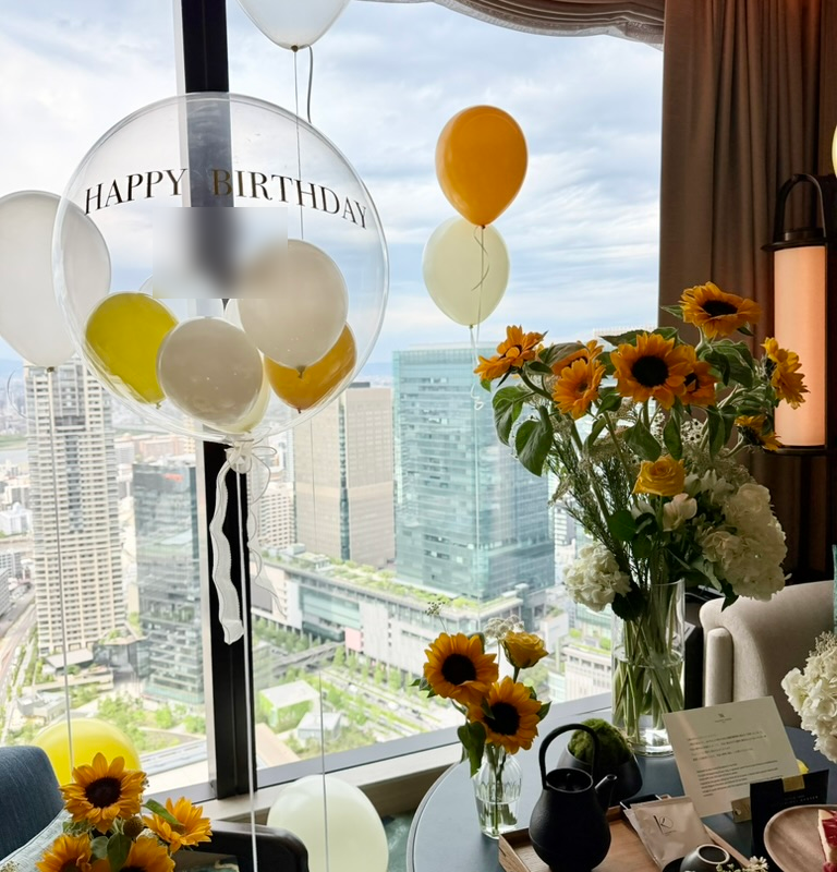 Sunflower Balloon