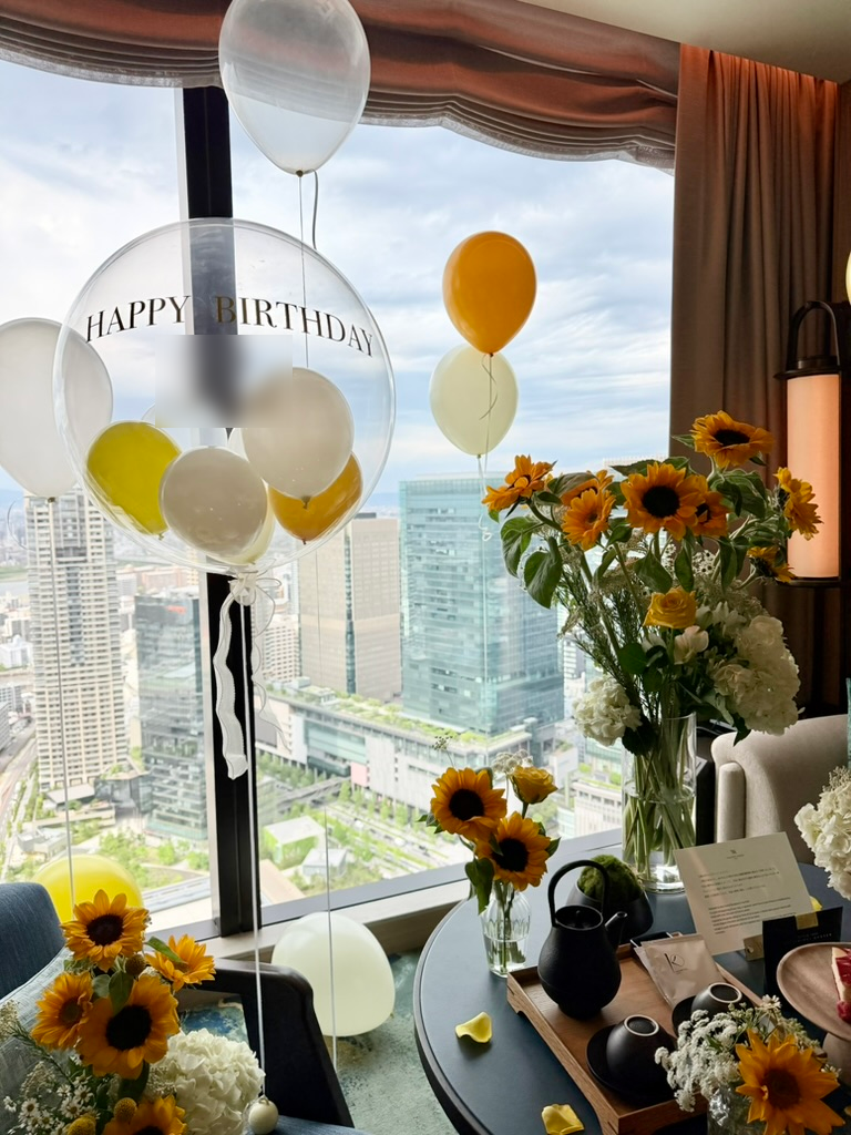 Sunflower Balloon